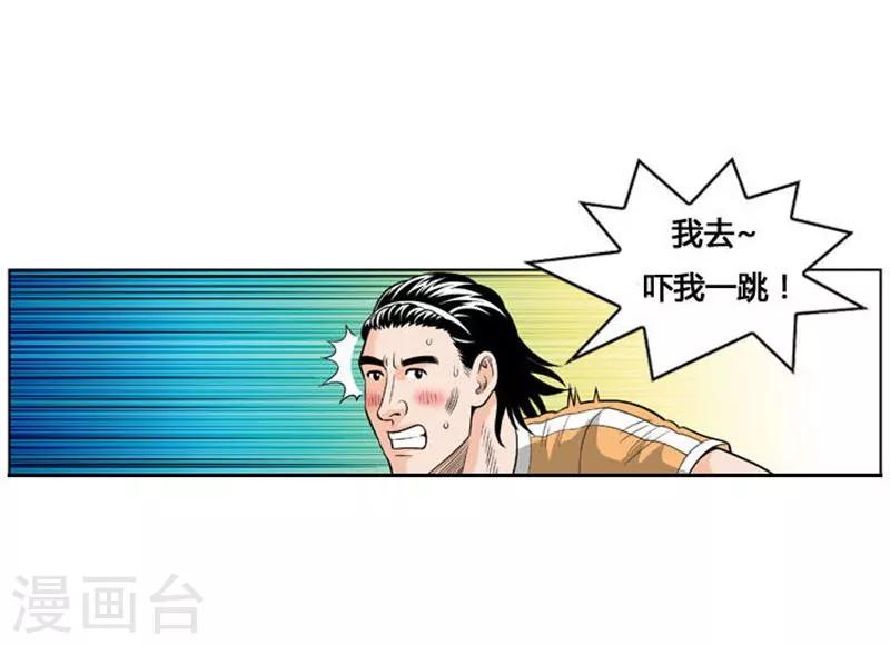 第18话31