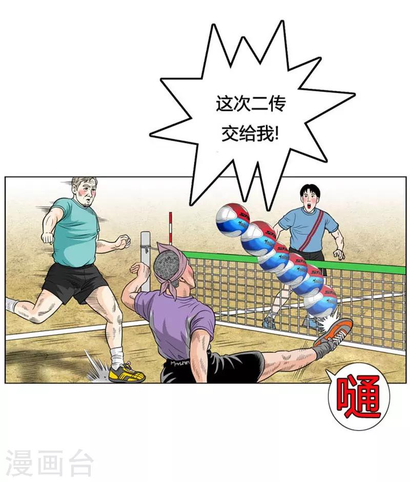 第13话51