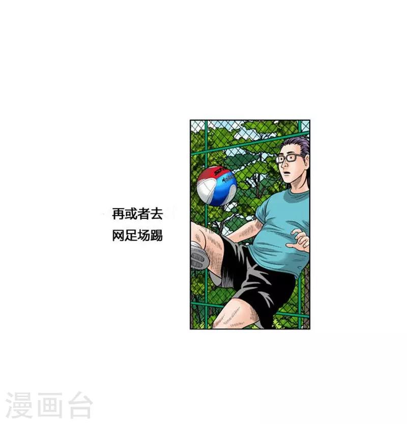 第34话60