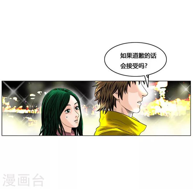 第53话47