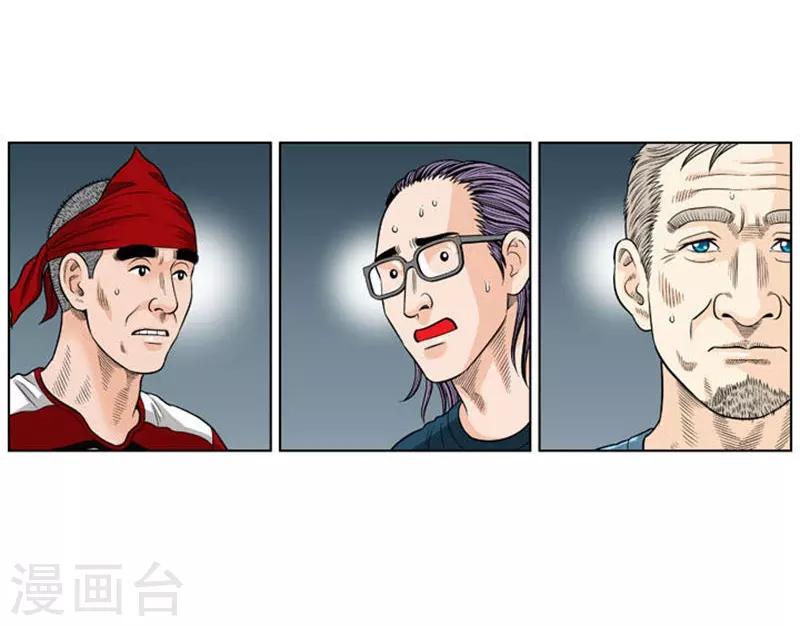 第27话60