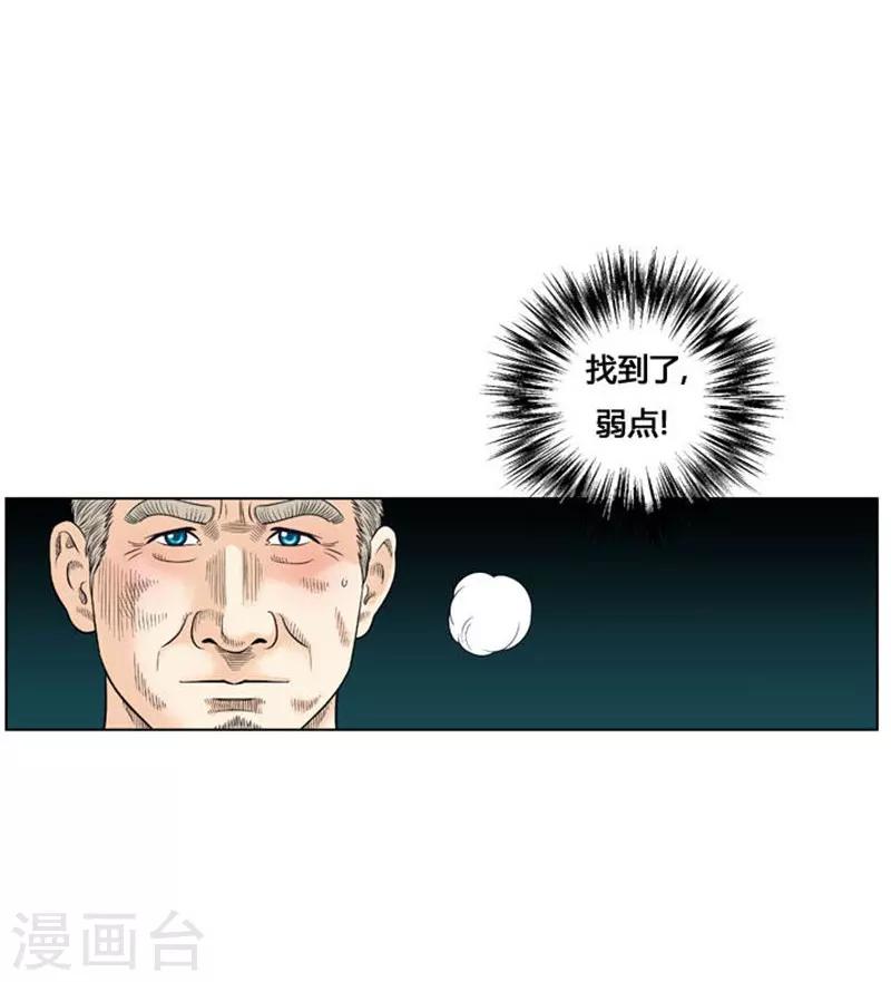 第28话48