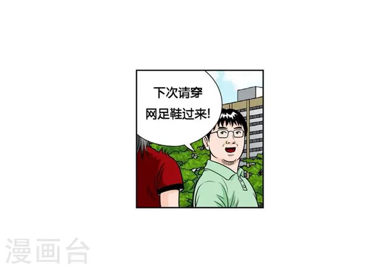 第3话33