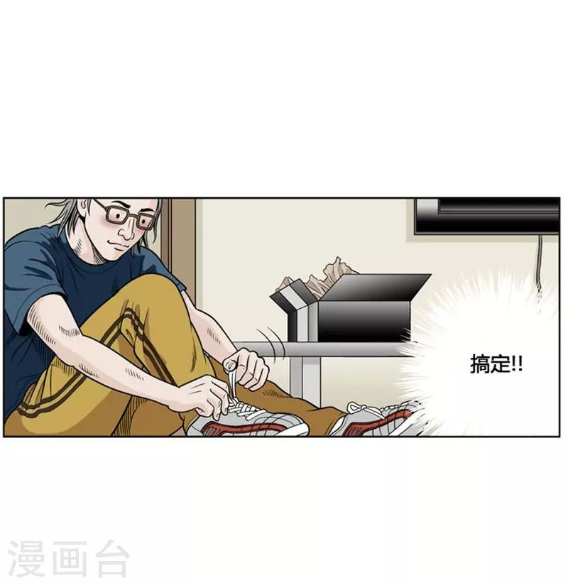 第4话2