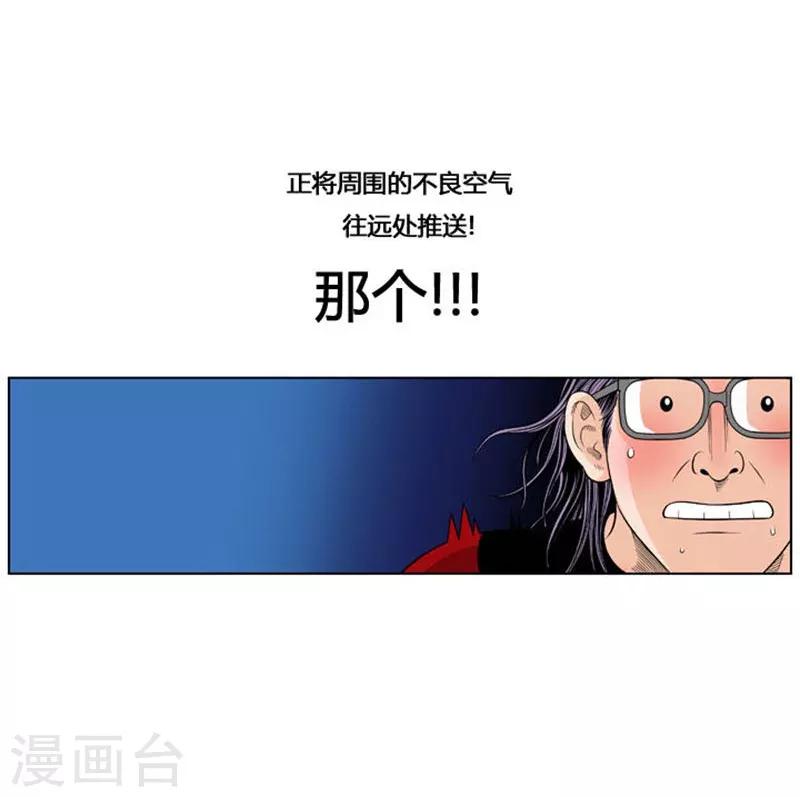 第32话40