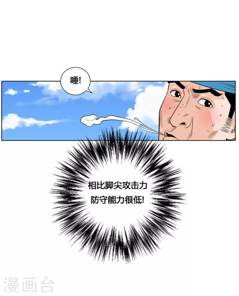 第28话49