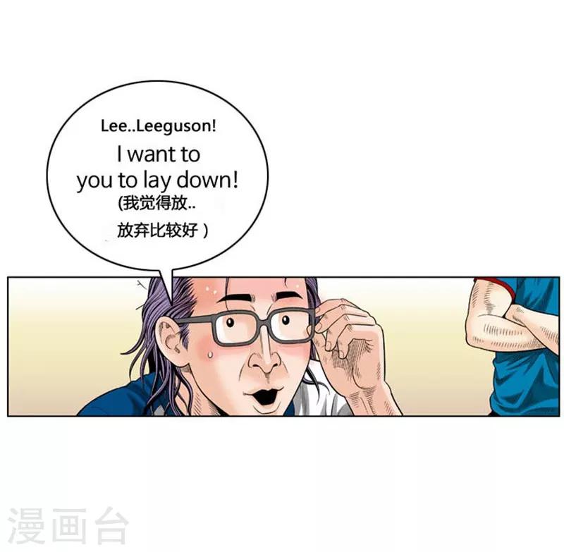 第41话27
