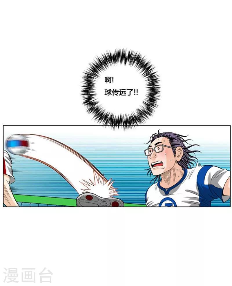 第49话21