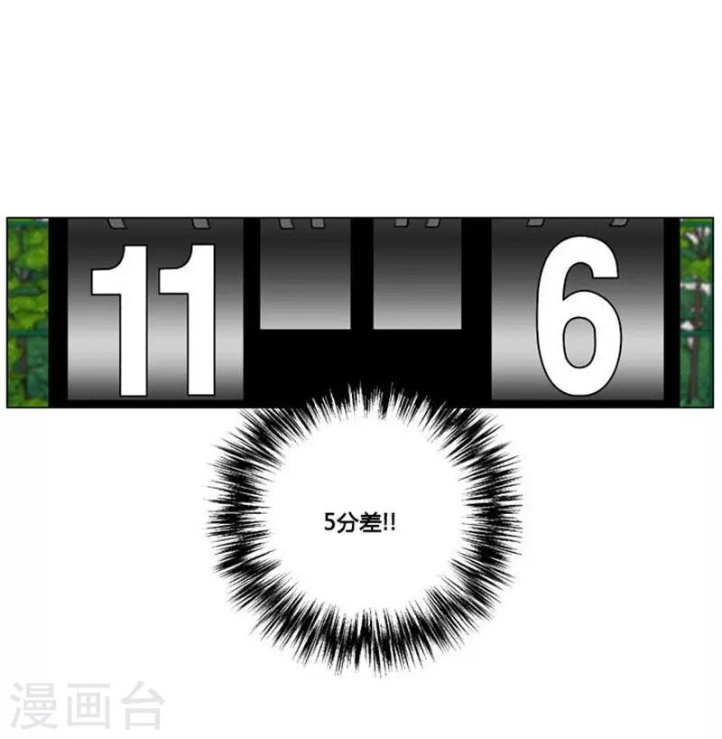 第44话4
