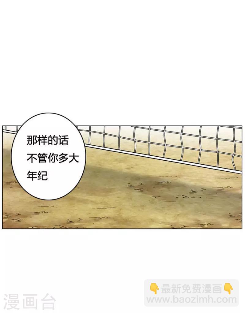 最终话66