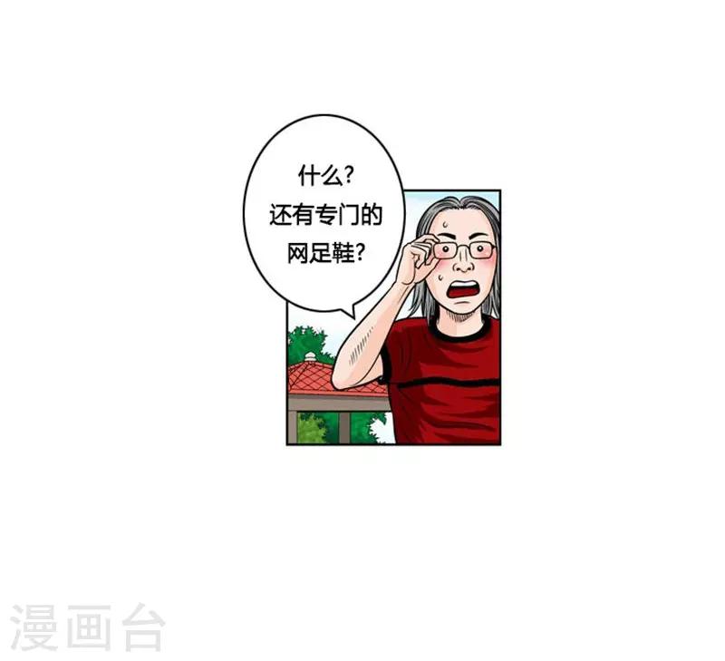 第3话34