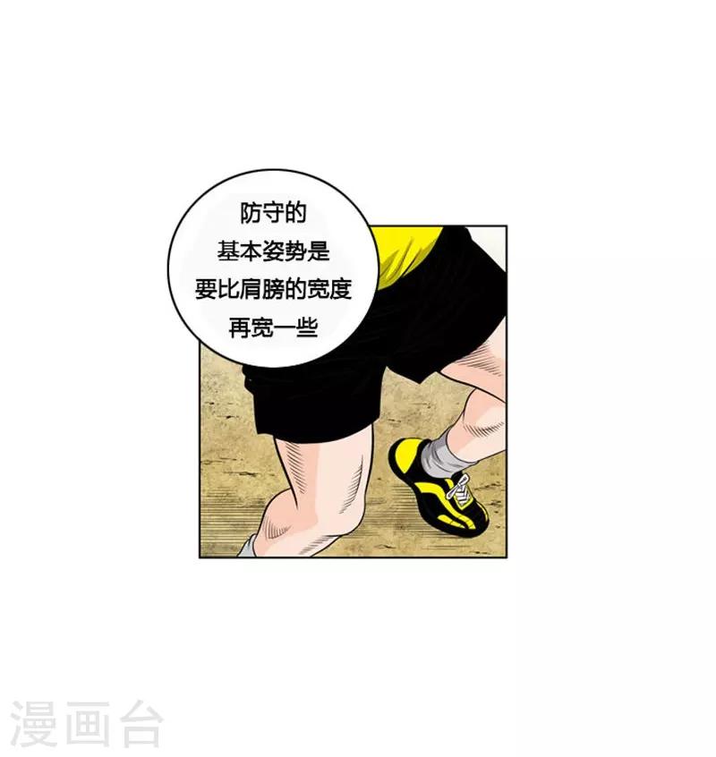 第5话16