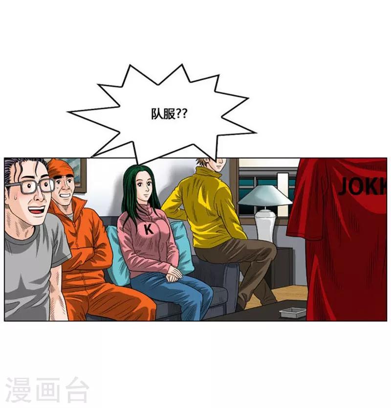 第53话37