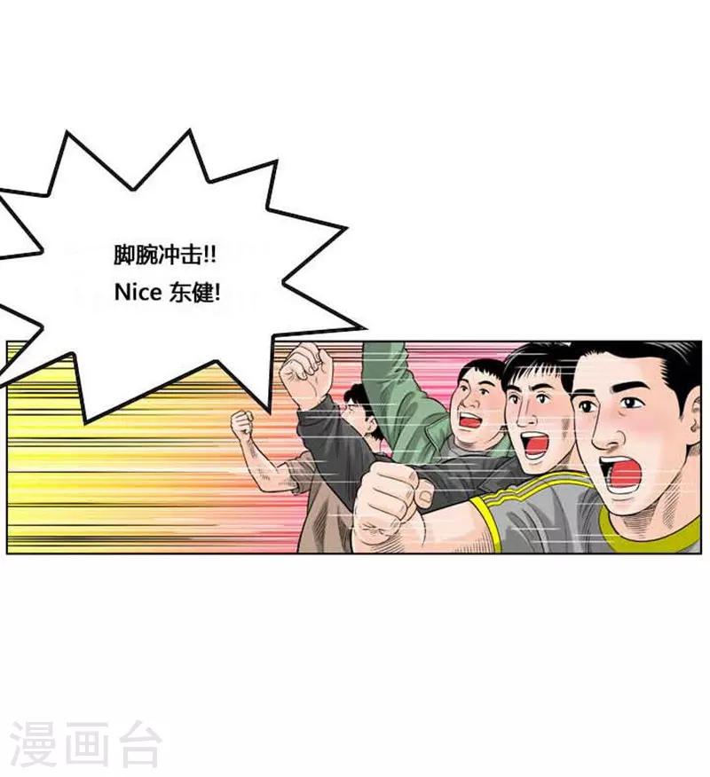 第36话23