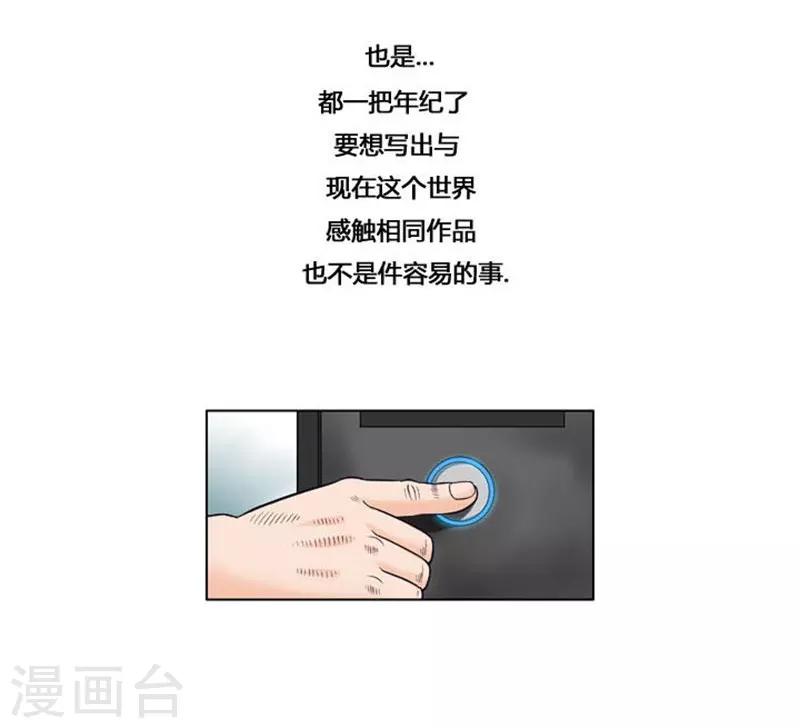 第25话30