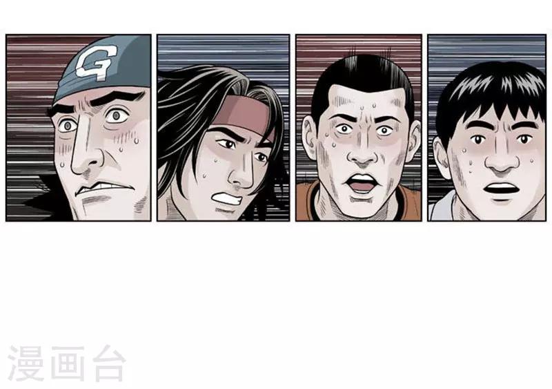 第30话4