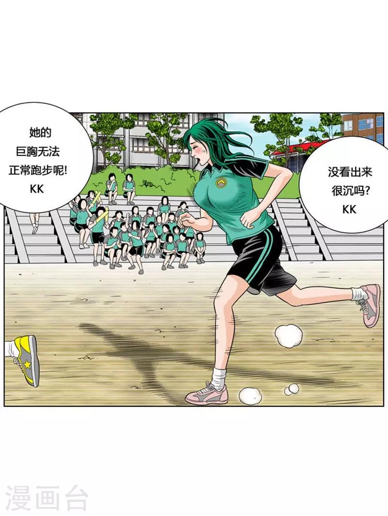 第11话47