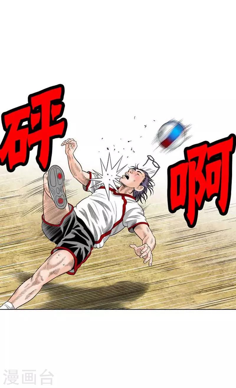 第38话56