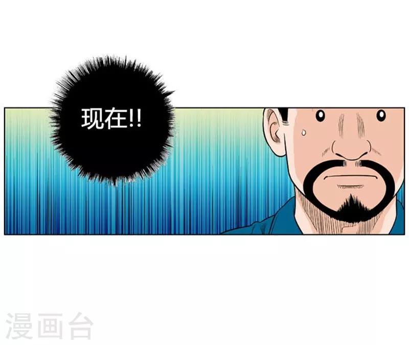 第19话17