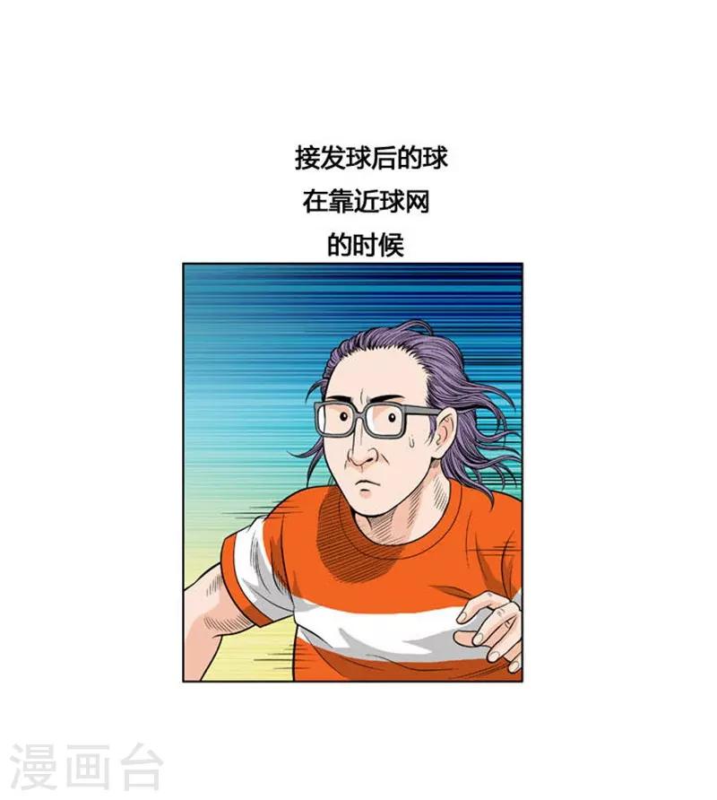第22话11