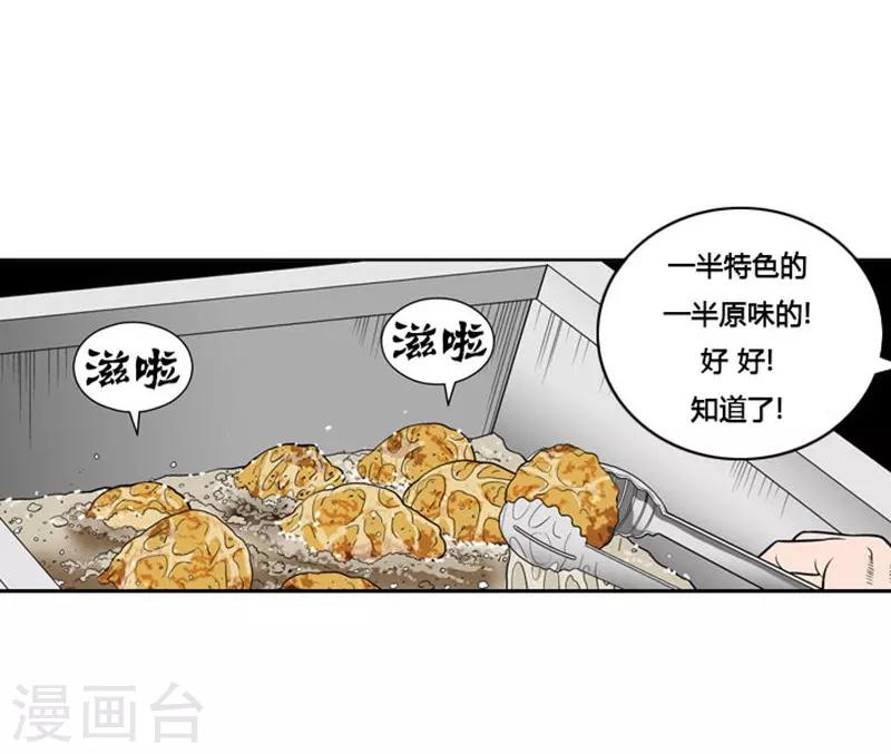 第2话35
