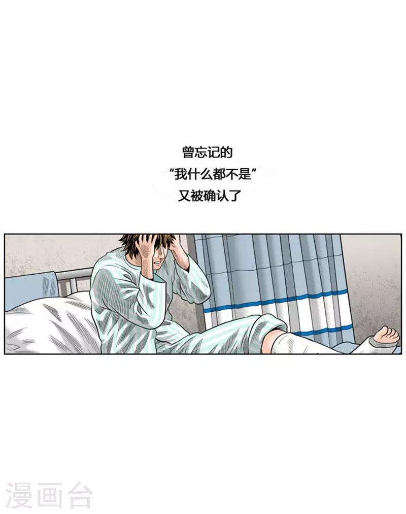 第36话48