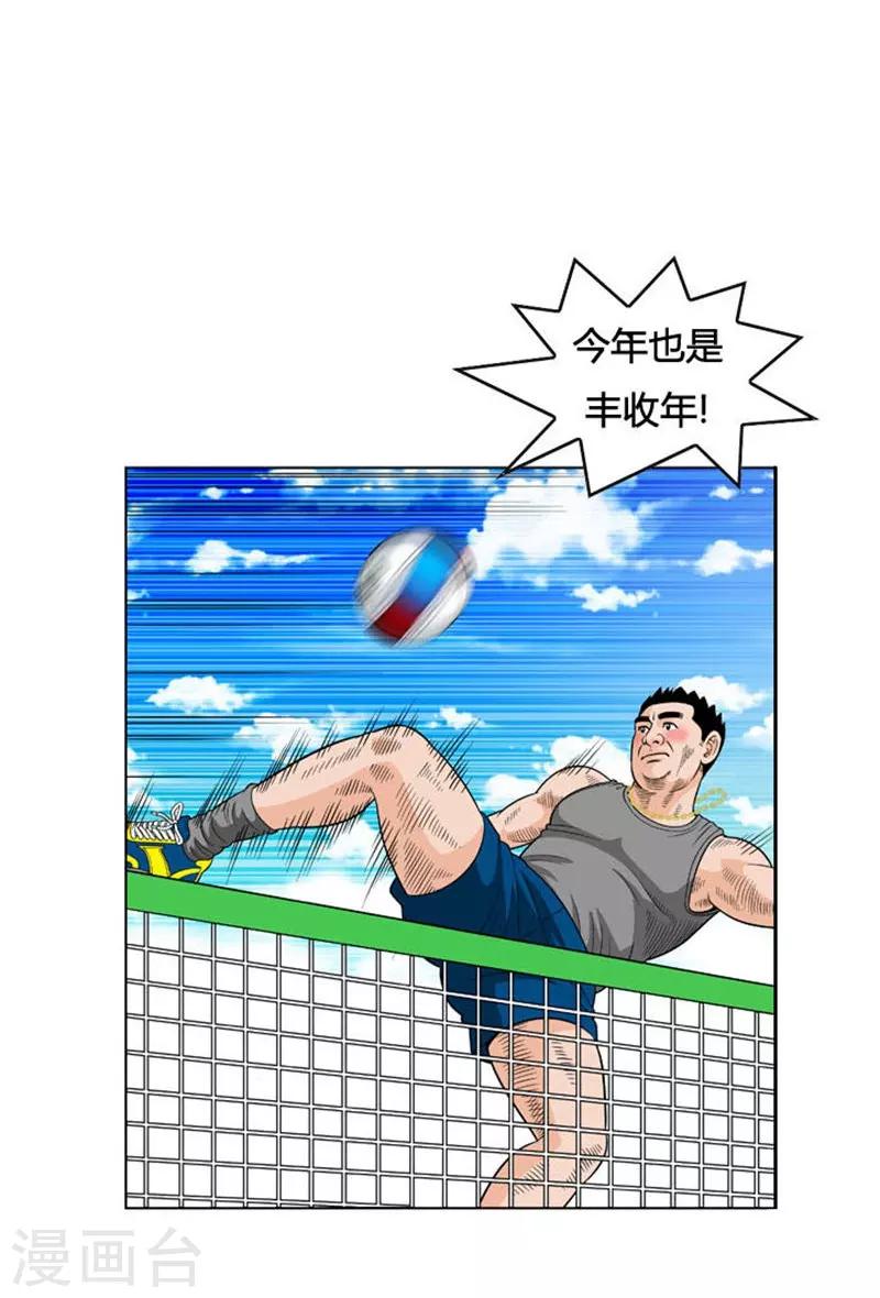 第18话9