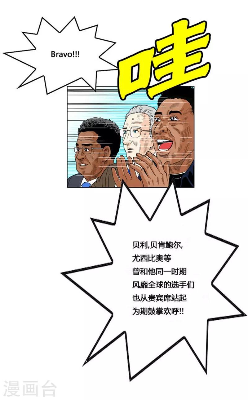 第54话48