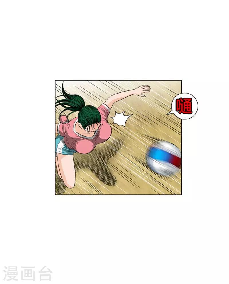第47话10