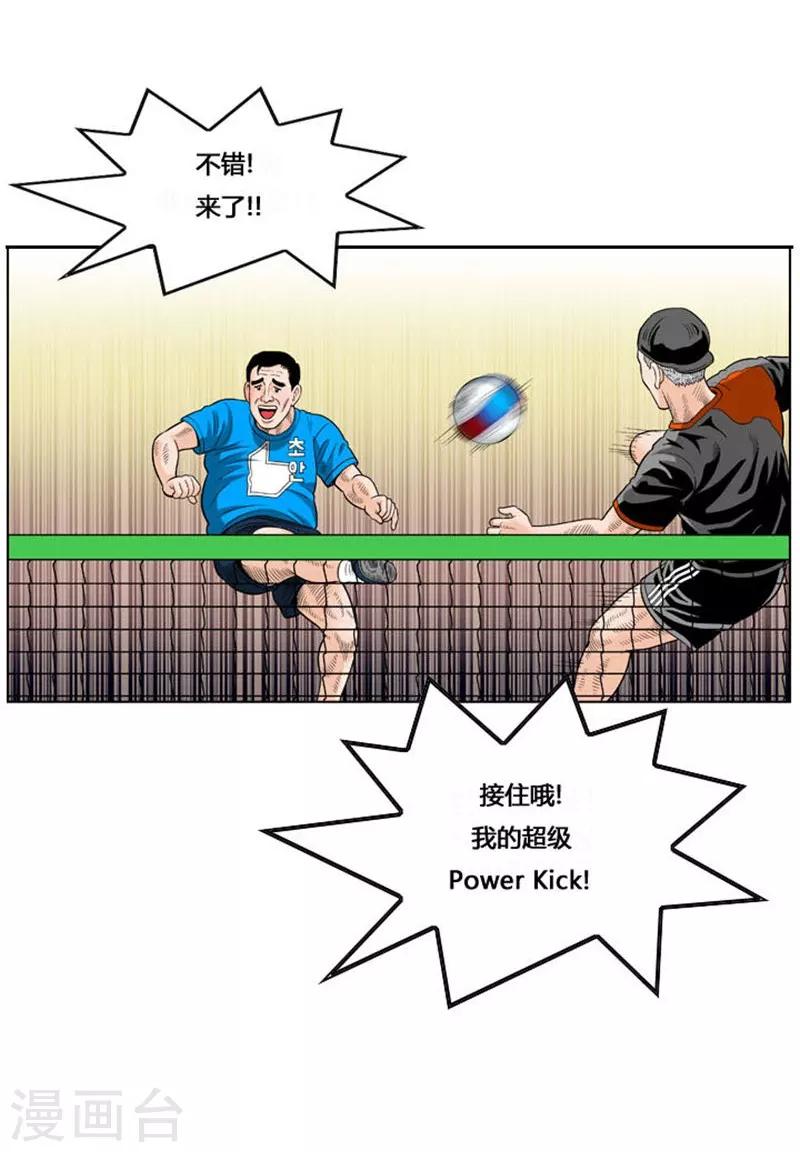 第37话38