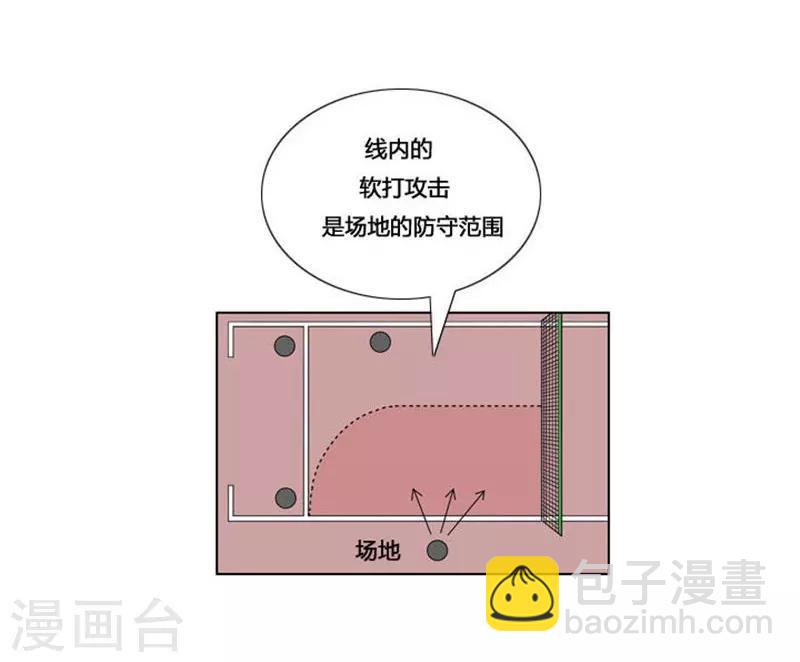 第13话40