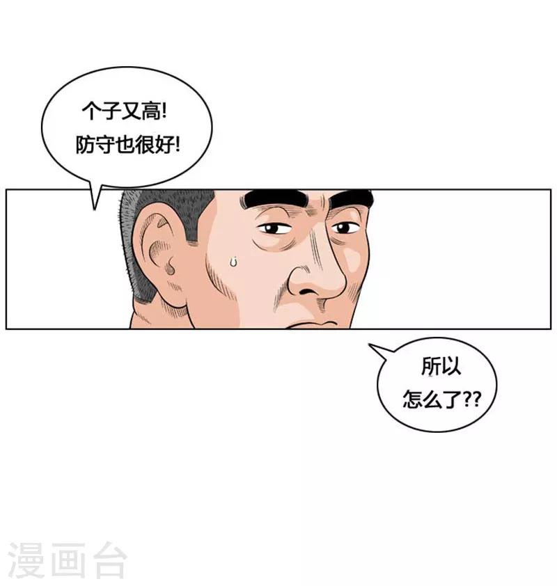 第20话55