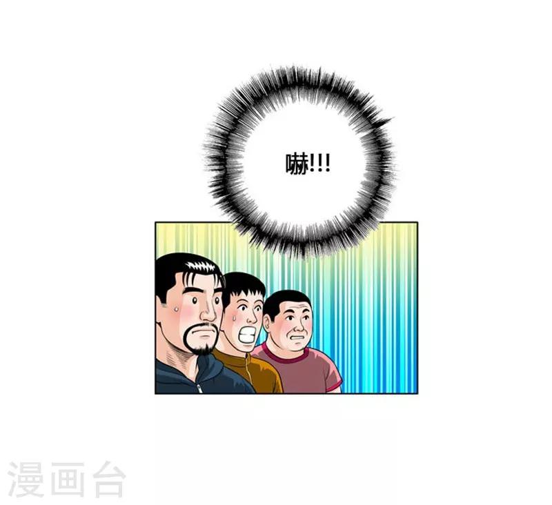 第8话54
