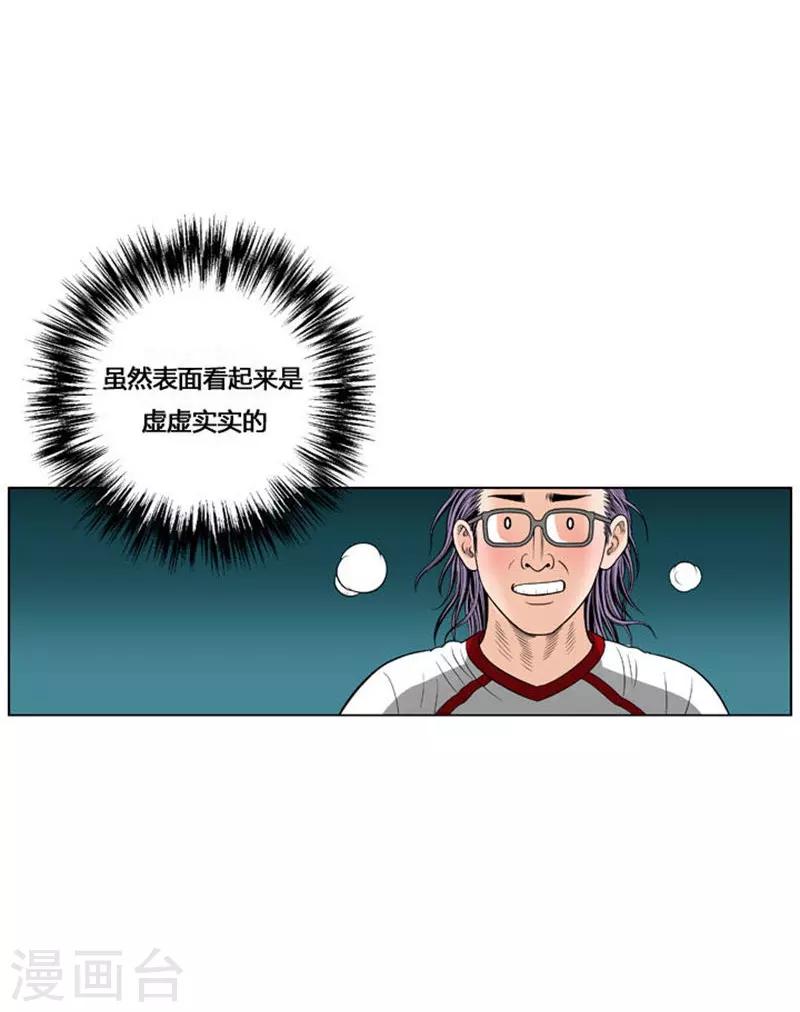 第37话55