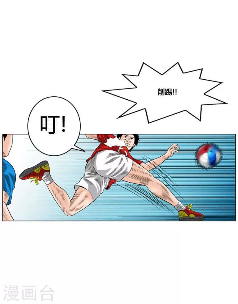 第45话53