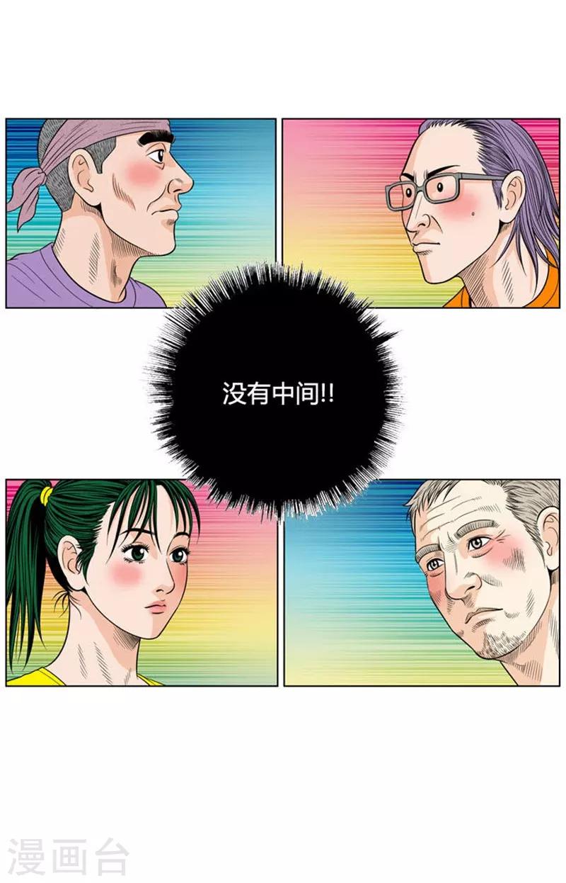 第12话50