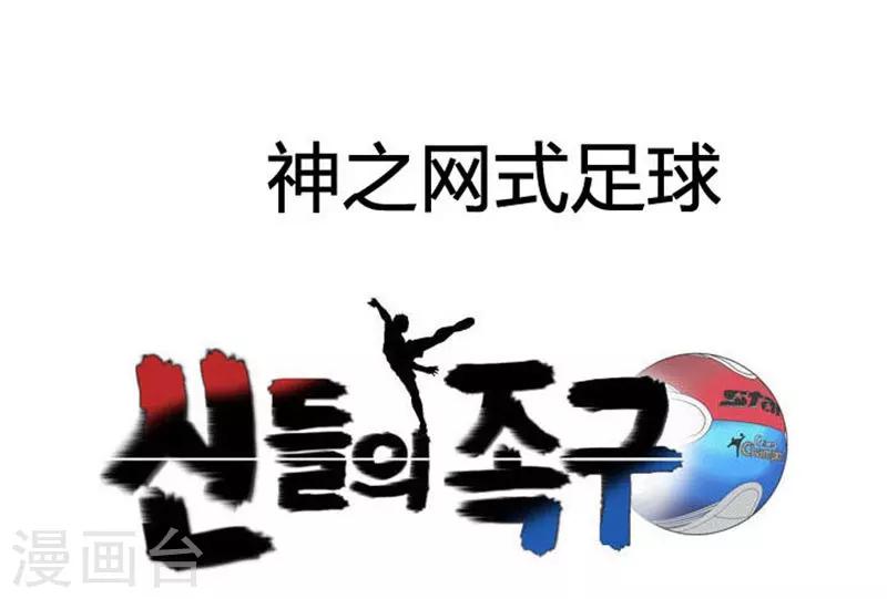 第31话7