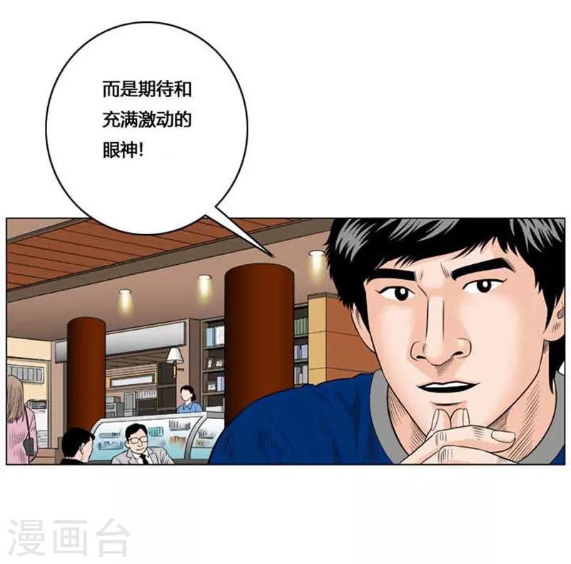 第44话43