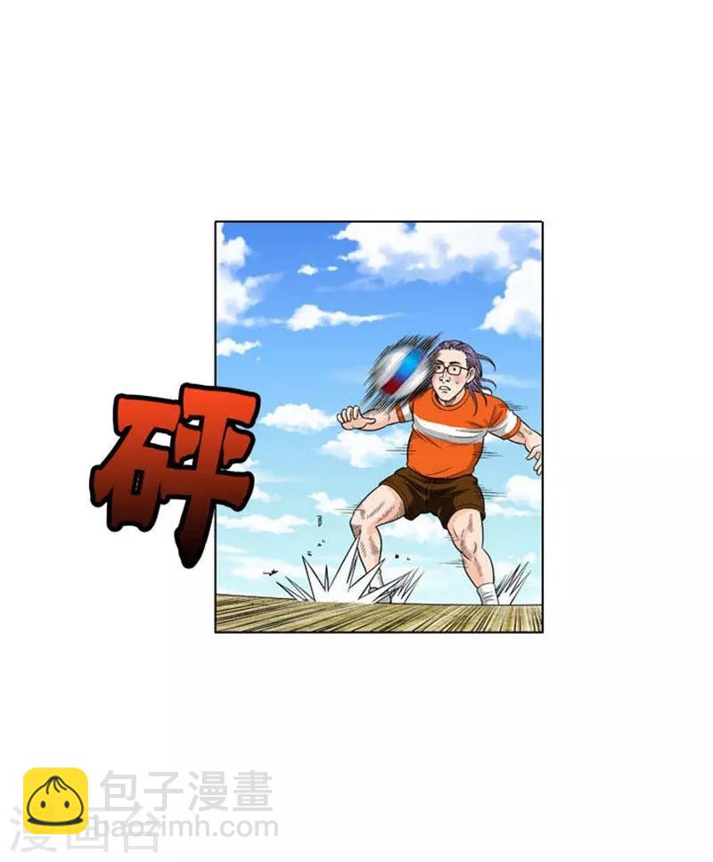 第23话13