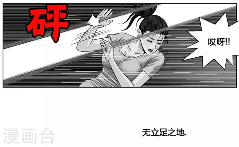 第25话47