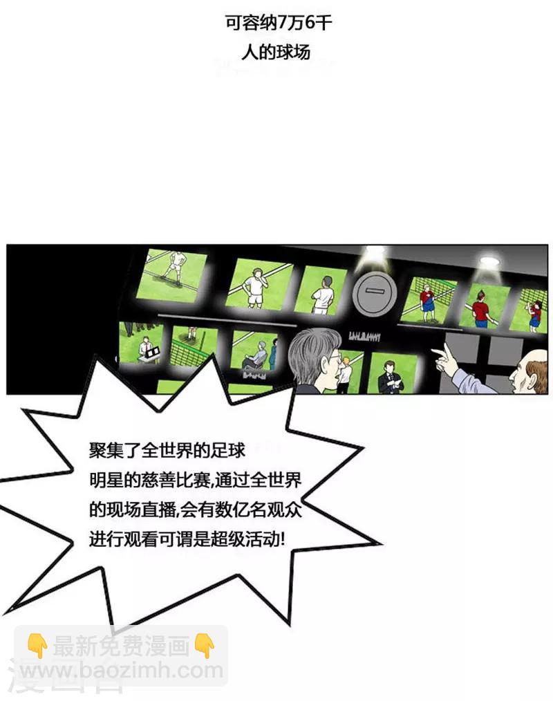 第53话56