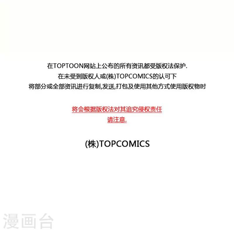 第4话77