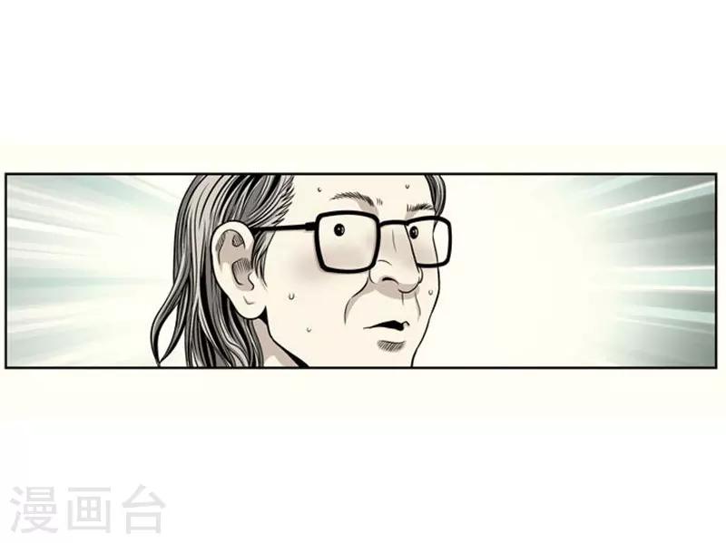 第2话2