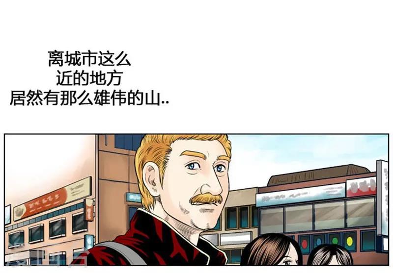 第23话18