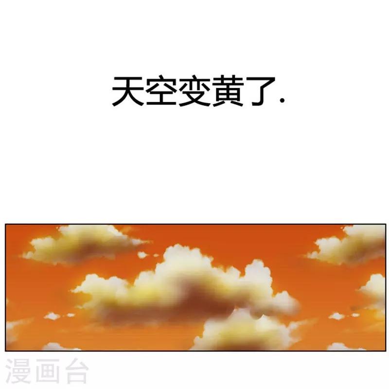第26话10
