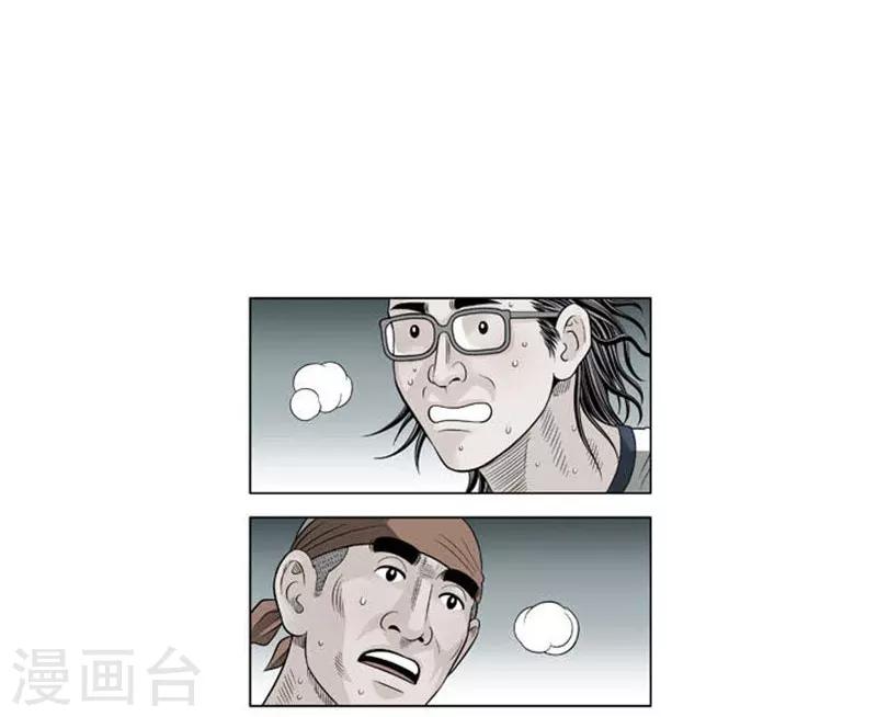 第49话2