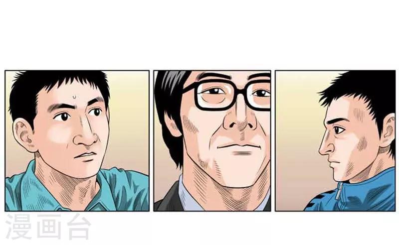 第44话44