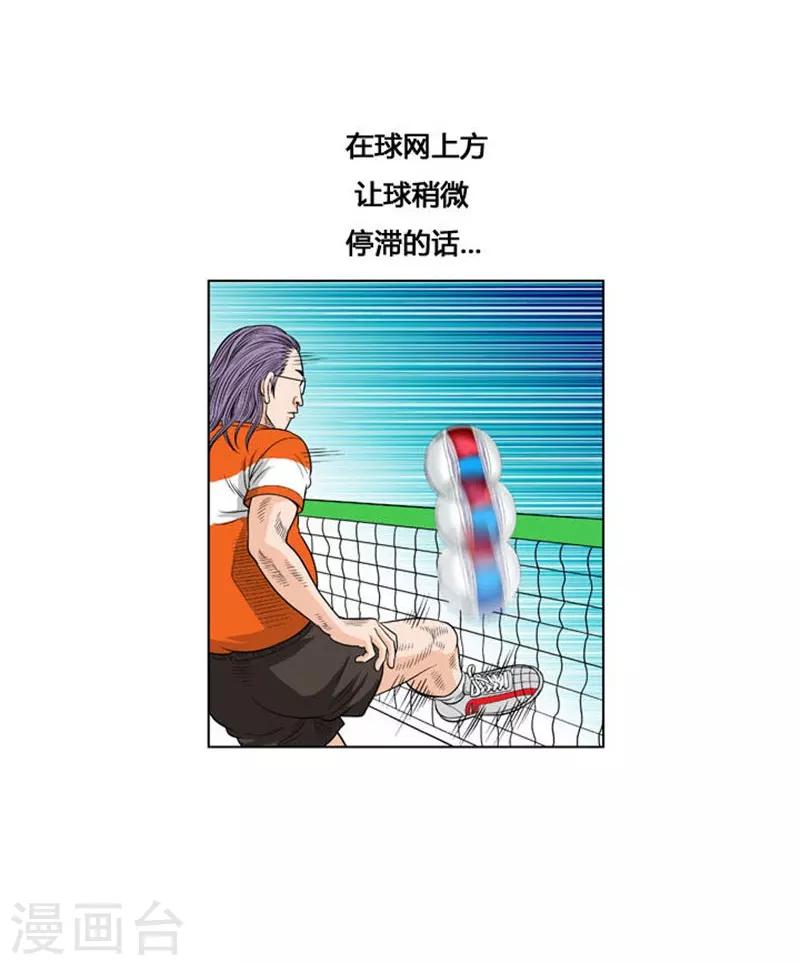 第22话12