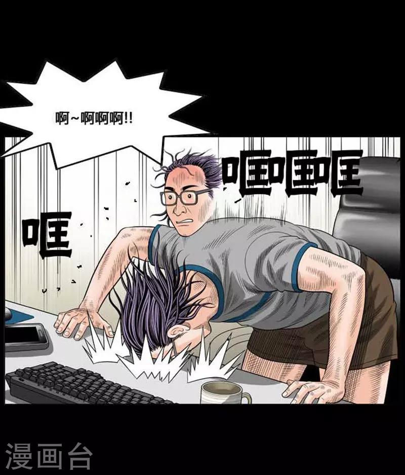 第44话14