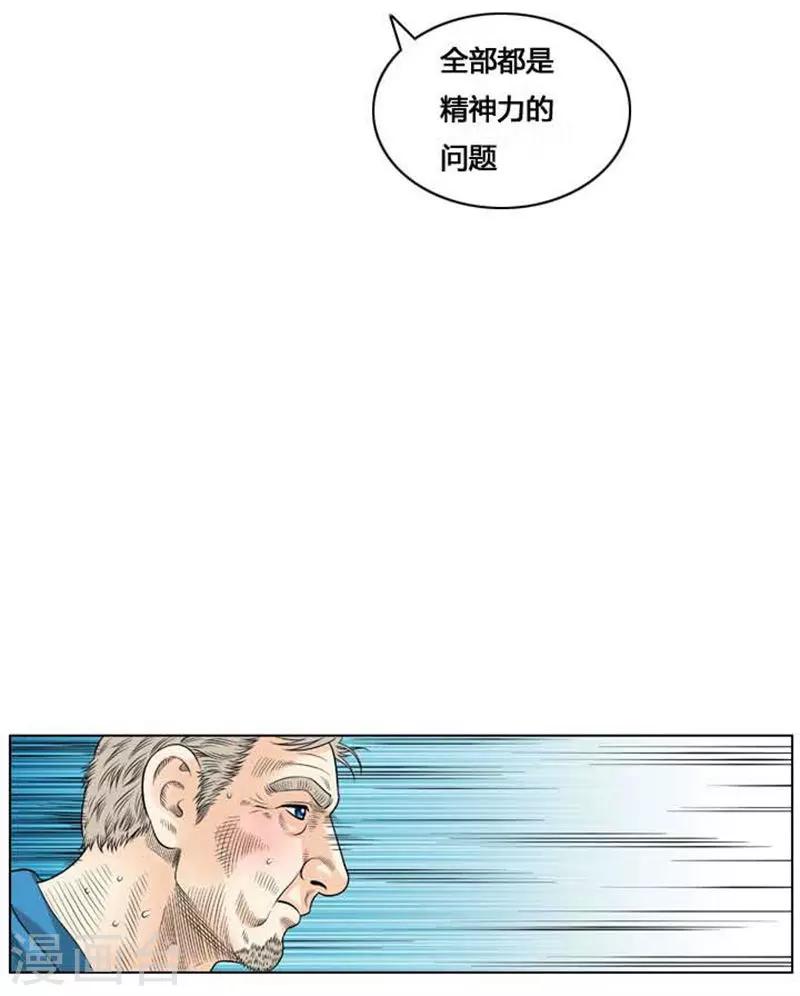 第40话52